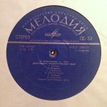 A. Balanchivadze – Twelve Romantic Pieces for Piano LP Plak - Görsel 4