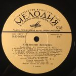 Ŭzʙekiston Muzikazi 2LP Plak - Görsel 3