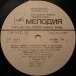 Nikolai Zinoviev - Nochnoye Metro LP Plak - Görsel 4
