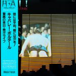 Cabaret Voltaire – Hai! LP Plak