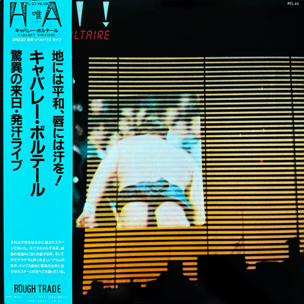 Cabaret Voltaire – Hai! LP Plak