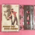 Jatin Lalit, Majrooh – Pyaar Koi Khel Nahin Kaset Bollywood