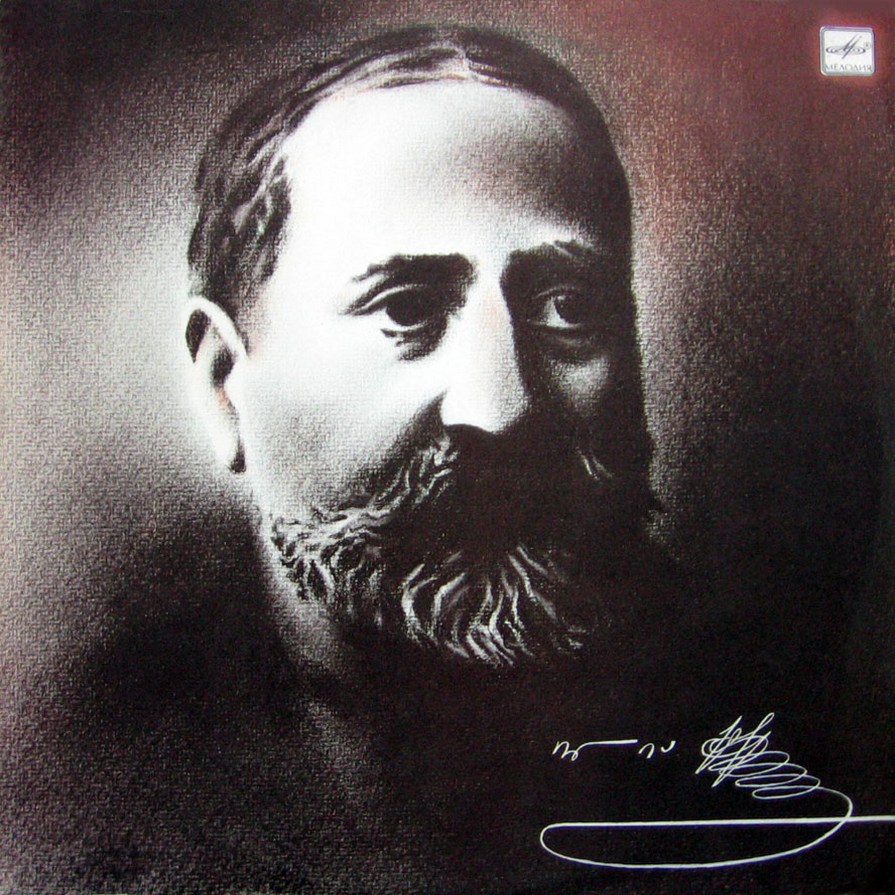 0474181497587993 I. CHAVCHAVADZE (1837-1907): Poetry and prose. Poems 2LP Plak - Görsel 1
