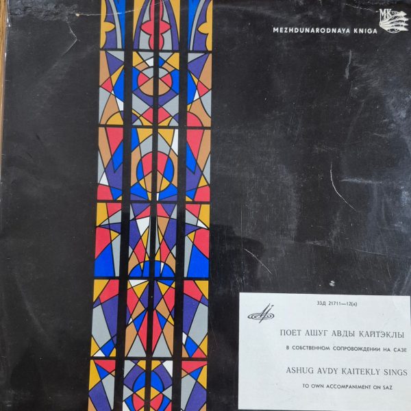 Aşug Avdı Kayteklı – Djeyranı/ Vetenindır/ Anami/ Menim/ Ayrıp Alım 10'' LP Plak