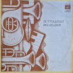 Contemporary Jazz Trio – Jazz Improvisations LP Plak