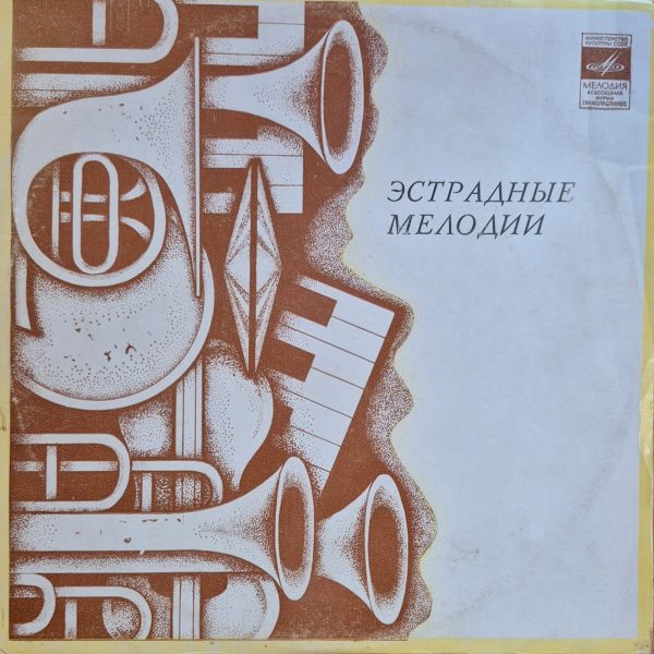 Contemporary Jazz Trio – Jazz Improvisations LP Plak