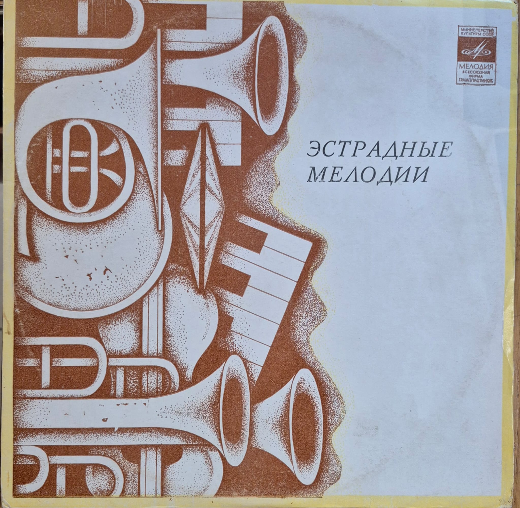 7678a8e2-b867-466e-bba2-82a3929f9d6b Contemporary Jazz Trio – Jazz Improvisations LP Plak - Görsel 1