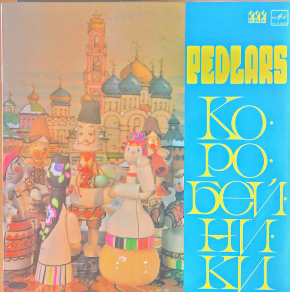 Pedlars. Russian Folk Songs LP Plak