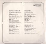 Pedlars. Russian Folk Songs LP Plak - Görsel 2