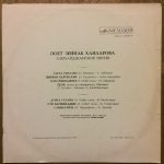 Zeynab Hanlarova – Azerbaijani Songs LP Plak - Görsel 2