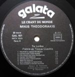 Theodorakis , Poèmes De Tassos Livaditis – Ta Lyrica LP Plak - Görsel 3