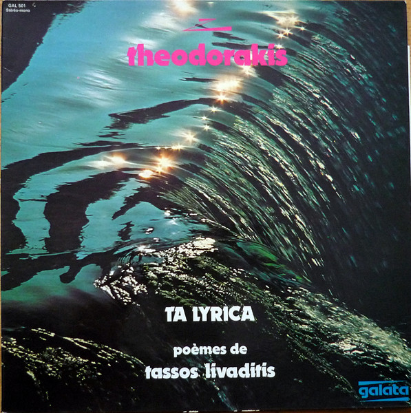 Theodorakis , Poèmes De Tassos Livaditis – Ta Lyrica LP Plak