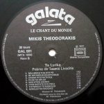 Theodorakis , Poèmes De Tassos Livaditis – Ta Lyrica LP Plak - Görsel 4