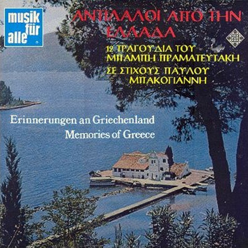 Memories of Greece LP Plak