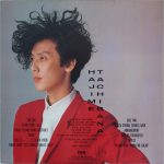 Hajime Tachibana – Hm LP - Görsel 2