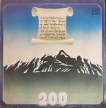 200th Anniversary of the Treaty of Georgievsk 2LP Plak