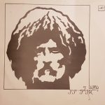 Vazha-Pshavela – 125 Vazha-Pshavela Proza LP Plak