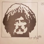 Vazha-Pshavela – 125 Vazha-Pshavela Proza LP Plak