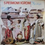 S Pesmom I Igrom Kroz Jugoslaviju 7 LP Plak