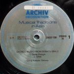 Gong Kebyar, Sebatu – Bali: Gamelan Music From Sebatu LP Plak - Görsel 3