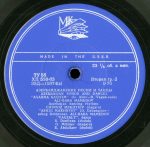 Azerbaijan Songs And Dances 10'' LP Plak - Görsel 3