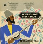 Azerbaijan Songs And Dances 10'' LP Plak