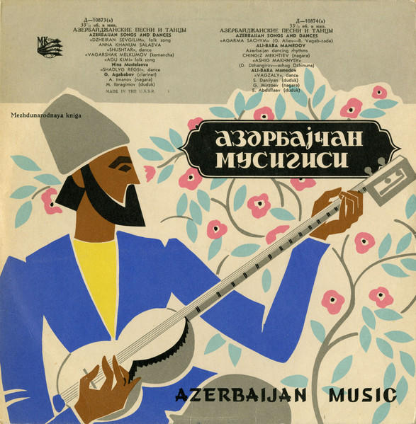 Azerbaijan Songs And Dances 10'' LP Plak