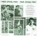 Mitko Chukov – Gol sled gol LP Plak - Görsel 2