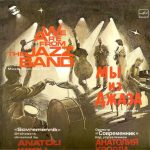 Sovremennik – We Are From Jazz LP Plak
