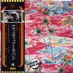 Sadistic Mika Band – Sadistic Mika Band LP + 7'' Plak