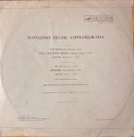 Ashug Yunis Hasanov – Folk Songs of Azerbaijan LP Plak - Görsel 2