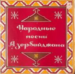 Ashug Yunis Hasanov – Folk Songs of Azerbaijan LP Plak