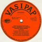 Gogos Petrides & Kostakis Karapanagiotidis – Chthés, Símera, Pánta... LP Plak - Görsel 4