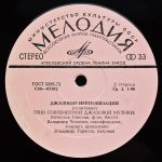 Contemporary Jazz Trio – Jazz Improvisations LP Plak - Görsel 3