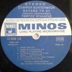 Stavros Kougioumtzis, Giorgos Dalaras – Nátane To 21 LP Plak - Görsel 3