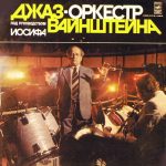 Jazz Orchestra under the direction of Iosif Weinstein LP Plak