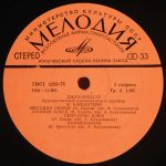 Jazz Orchestra under the direction of Iosif Weinstein LP Plak - Görsel 3