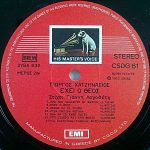 George Hatzinasios, Stíchoi: Yannis Logothetis, M. Mitsias, D. Galanis - Échei O Theós LP Plak - Görsel 4