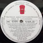 Songs Of Constantinople And The Sea Of Marmara Vol. 18 (Τραγούδια Κωνσταντινουπόλεως Και Προποντίδος) LP Plak - Görsel 3