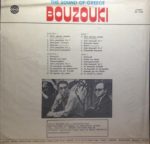 The Sound Of Greece Bouzouki LP Plak - Görsel 2