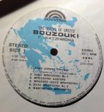 The Sound Of Greece Bouzouki LP Plak - Görsel 3