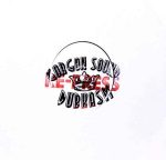 Gorgon Sound – Find Jah Way 12'' Maxi Single - Görsel 2
