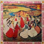Ashugi Isfandiyar Rustamov & Sadaget Rasulov LP Plak