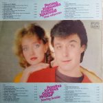 Rositsa Kirilova, Georgi Hristov - Neshto Neveroyatno LP Plak - Görsel 2