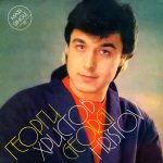 Georgi Hristov - Georgi Hristov 2LP Plak