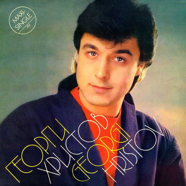 Georgi Hristov - Georgi Hristov 2LP Plak