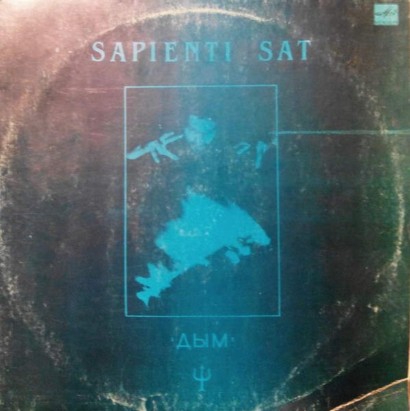 Dym – Sapienti Sat LP Plak