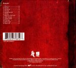 Tosca – Suzuki CD (Future Jazz) - Görsel 2