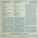 Joseph Haydn - Alexander Rudin, Chamber Orchestra Of Georgia , Conductors Gennadi Rozhdestvensky, Saulius Sondeckis LP Plak - Görsel 2