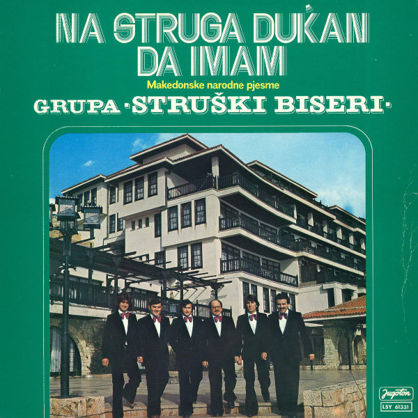 Grupa "Struški Biseri" – Na Struga Dukan Da Imam LP Plak